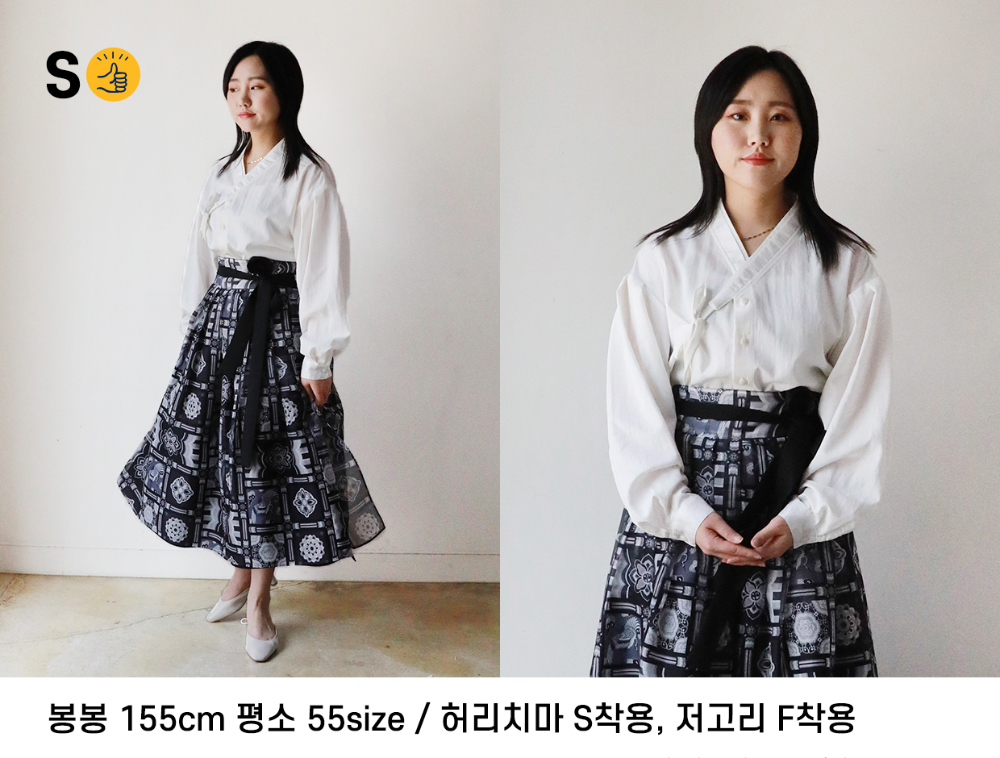 long skirt model image-S22L47