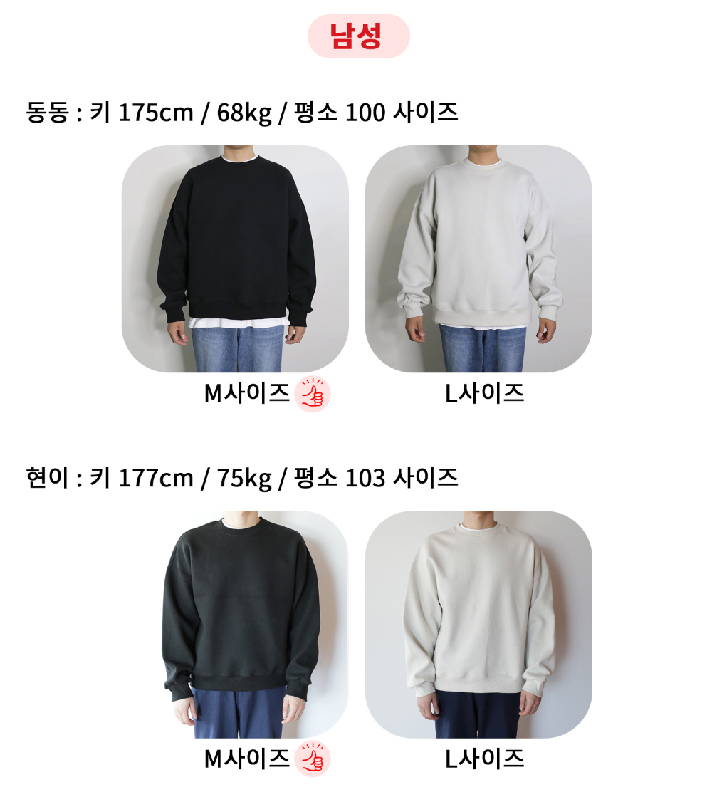 long sleeved tee product image-S76L1