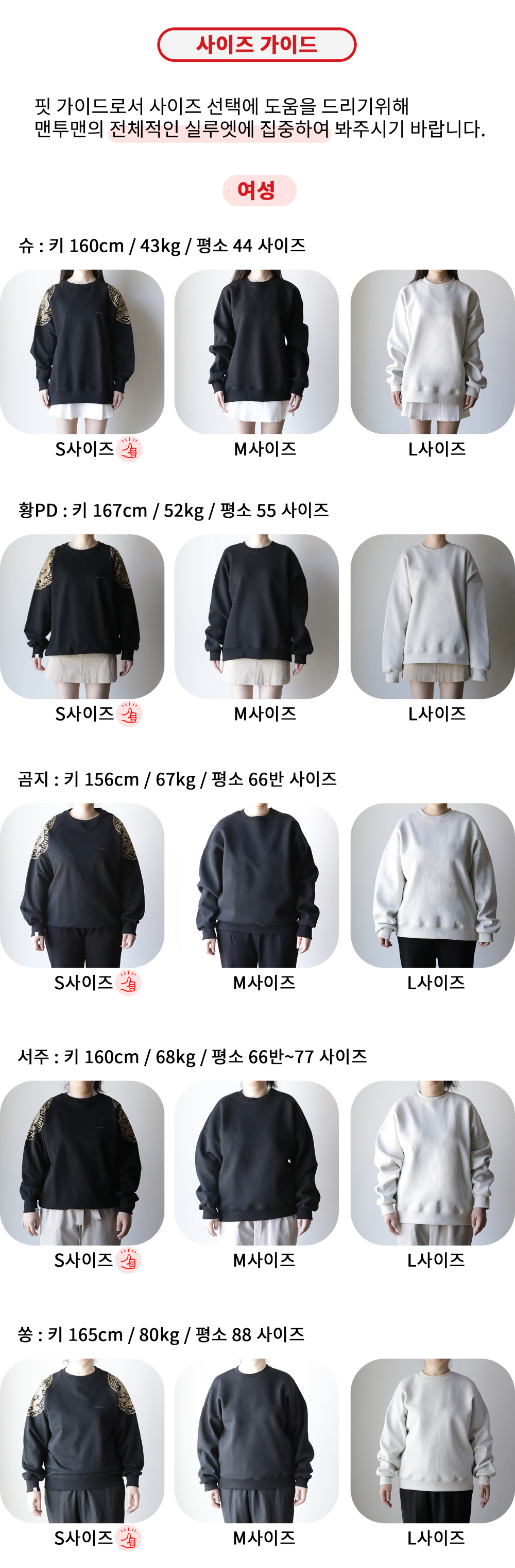 long sleeved tee product image-S79L1